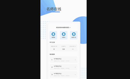 鲸学伴官方版