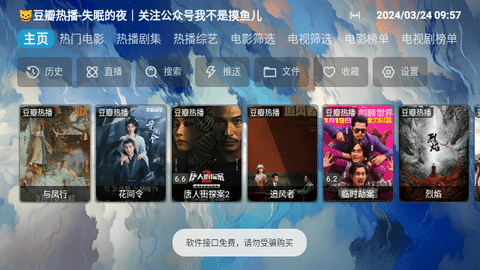 小鱼干Cat高清免费版