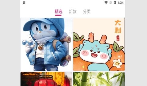 超高清手机壁纸免费版