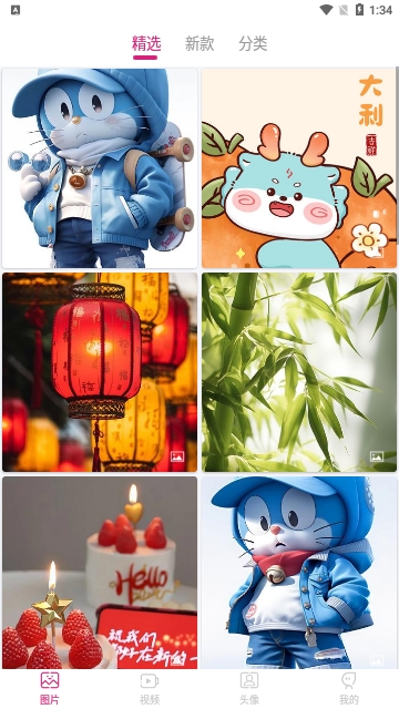 超高清手机壁纸免费版