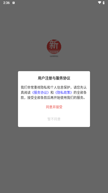 妇幼保健新题库最新版