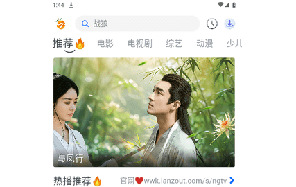 南果视频官方版