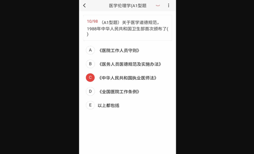 妇幼保健新题库最新版