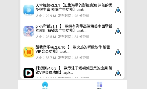 千城软件库最新版