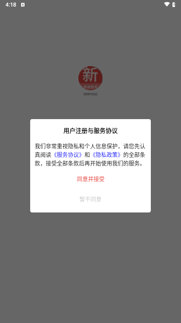 健康教育新题库手机版