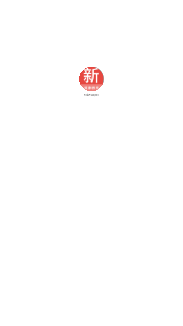 健康教育新题库手机版