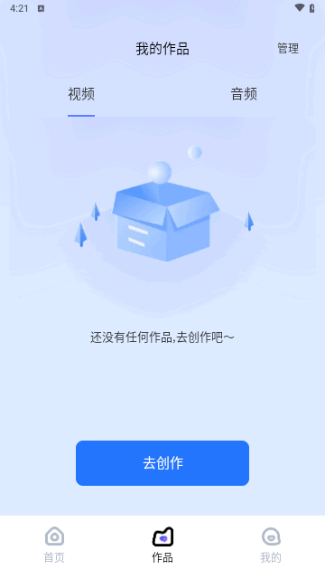 去水印壹号最新版