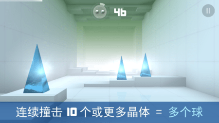 Smash Hit免付费版