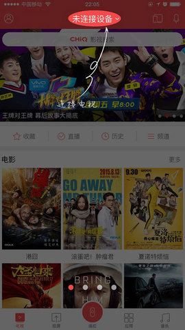 长虹电视遥控器免费版(CHiQ电视)
