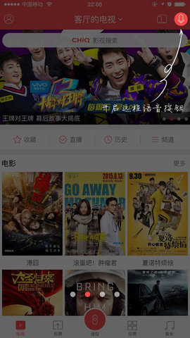 长虹电视遥控器免费版(CHiQ电视)