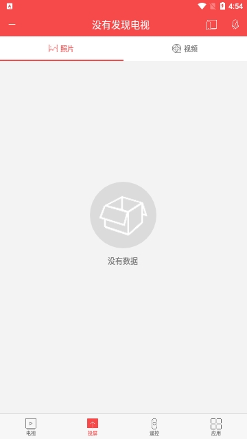 长虹电视遥控器免费版(CHiQ电视)