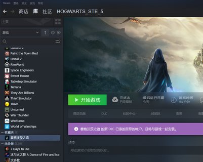 弘电脑安卓版