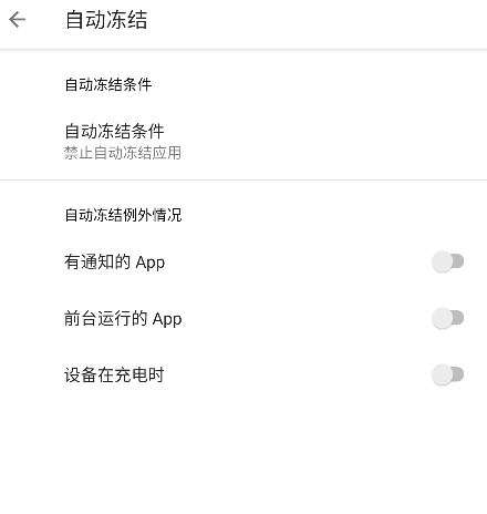 小黑屋永久免费版