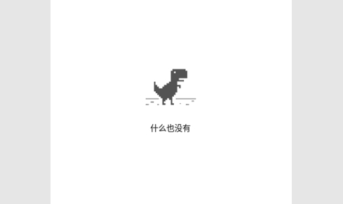 小黑屋永久免费版