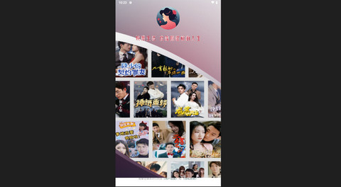 玫瑰影业官方版