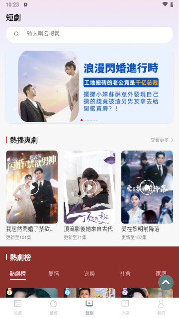 玫瑰影业官方版