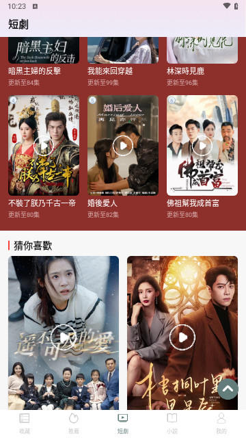 玫瑰影业官方版
