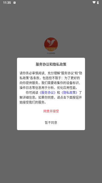 护士招聘求职网最新版