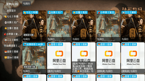 陆哥影视仓2024最新版