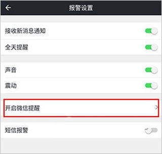 万物在线2024安卓版
