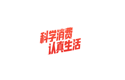 什么值得买2024最新版