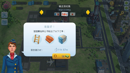 都市天际线中文版
