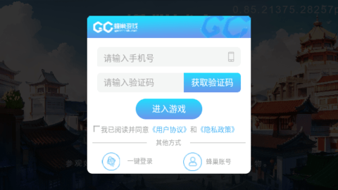 都市天际线中文版