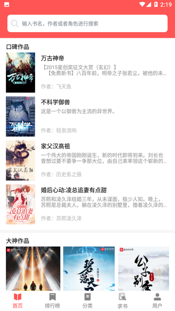 读书阁安卓版