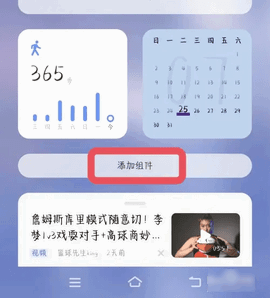iQOO社区2024最新版