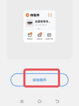 iQOO社区2024最新版