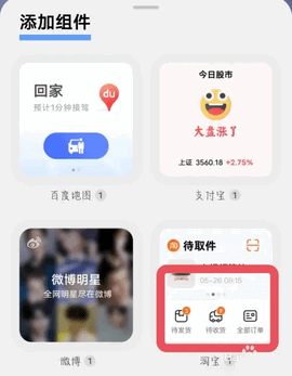 iQOO社区2024最新版