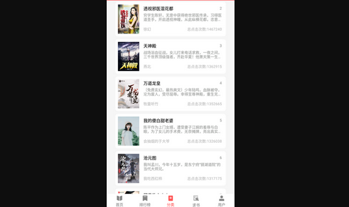读书阁安卓版