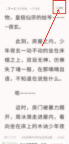 读书阁安卓版