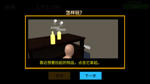 谁是你爸爸官方版