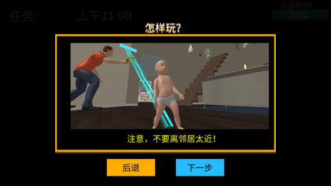 谁是你爸爸官方版