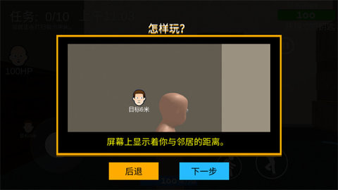 谁是你爸爸官方版