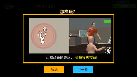 谁是你爸爸官方版