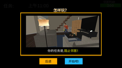谁是你爸爸官方版