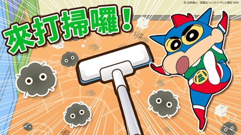 蜡笔小新手游安卓版