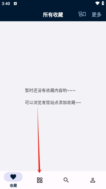 是你的益达去广告版