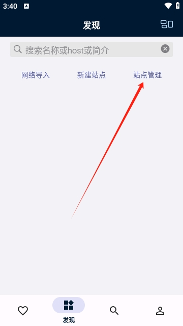 是你的益达去广告版