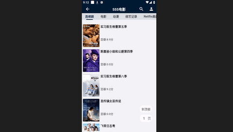 是你的益达去广告版