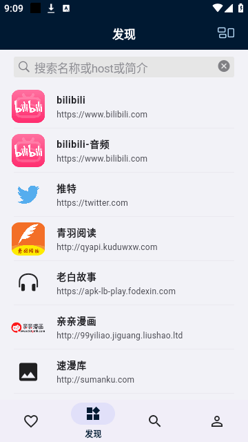 是你的益达去广告版