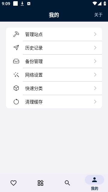 是你的益达去广告版