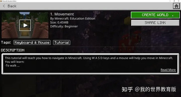 我的世界教育版免登录版