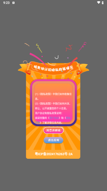 绿然智老照片修复器Pro手机版