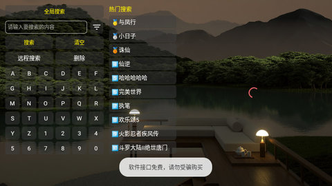 斧头帮黑盒TV版