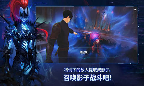 我独自升级先锋服