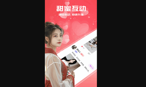 同城巧陌最新版