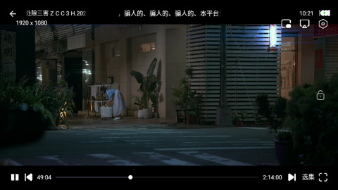 小鱼干4K免费版